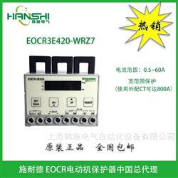 EOCR-3E420三和EOCR理EOCR3E420-WR3电动机保护器