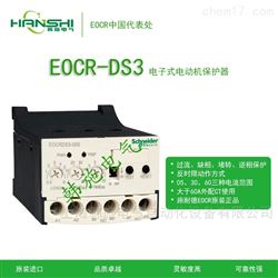 施耐德（原韩国三和）EOCR-DS3电子继电器