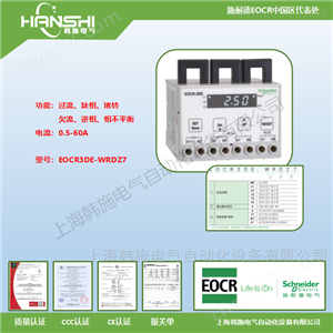 EOCR-SE2施耐德经济型电流保护器