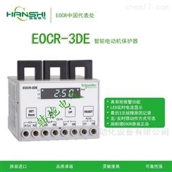 直流DC电压型电子式继电DVR