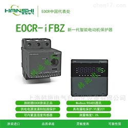 EOCR-iFBZ 贯穿型 C型接线方式电动机保护器