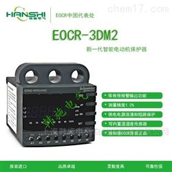 EOCRCML韩国施耐德EOCR电子式 电动机 保护继流器