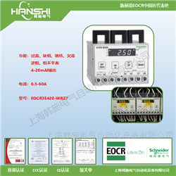 EOCR-FE420施耐德EOCR电动机保护器