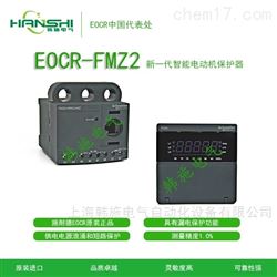 EOCR-FCZ2 施耐德电动机保护器