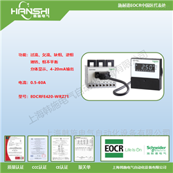 EOCR-FE420上海韩施理 EOCRFE420-WRDZ7保护器