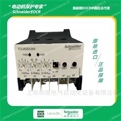 DS-C-05NY5Q电子过流继电器