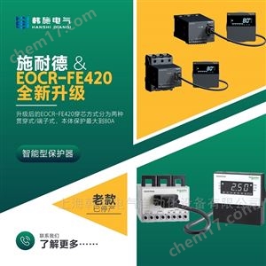 EOCR-FE420EOCRFE420-80DUH施耐德数码型保护器