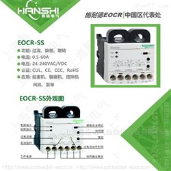 EOCR-SS韩国施耐德高电压电机保护器EOCRSS-30W