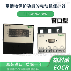 EOCR-TTMDEOCRTTMD-SECAR智能马达综合保护器