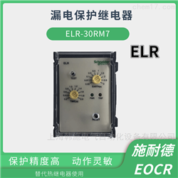 EFR-25RM7韩国施耐德电动机保护器