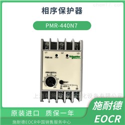 EOCR-PMR施耐德EOCRPMR-440N7电机保护器