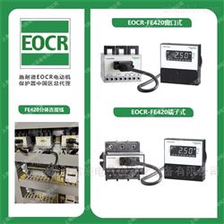 EOCRFD420-60 5-60A韩国三和EOCR FD420-60 220V电动机保护器