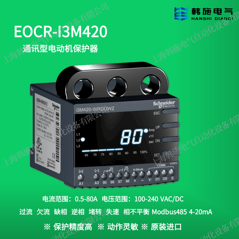 EOCR-I3M420.png