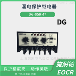 EOCRDG-05RM7韩国施耐德EOCR电子式电动机保护继电器