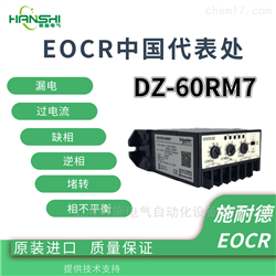 EOCRDZT-05NB施耐德EOCR 电子式 电动机 保护继电器