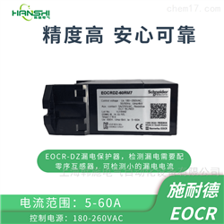 EOCRDZ-10NM7* 品牌DZ 施耐德电动机保护器