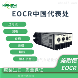 EOCRDG-05RB韩国施耐德EOCR电子式电动机保护继电器