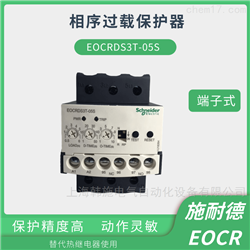 EOCRDS3T-05S/30S/60S施耐德EOCR-DS3T电子继电器