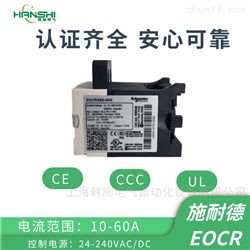 EOCR-SSD上海韩施理继电器EOCRSSD-60S