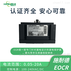 EGR-20USAM施耐德电流型漏电保护器继电器