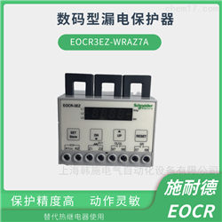 DSP-CCM电机保护继电器韩国三和