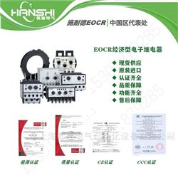 DOCRD-HALLZ7直流保护器 韩国施耐德