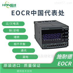 韩国三和EOCR-i3MZ含漏电电动机保护器