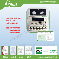 EOCR-NM2数码型马达保护器-施耐德EOCR