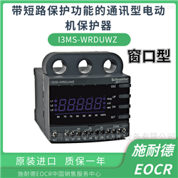 EOCR-CTLEOCRCTL-SECAR交流用电流保护继电器