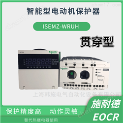 EOCR-ISEM智能综合保护器