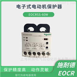 EOCRSSEOCR-SS操作使用调整方法