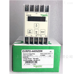 EVRPD-440NZ5MQ施耐德EVR-PD相序继电器