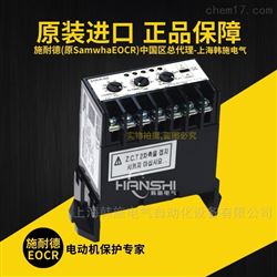 EOCRDZ-HHRF7电子过流继电器施耐德