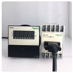 EVRFD-440NZ5M施耐德（原韩国三和）EVR-FD电压继电器