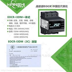 内置零序ZCT韩国三和EOCR-i3BZ马达保护器