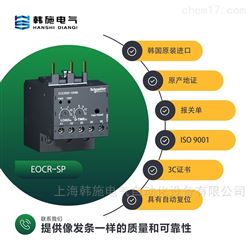 EOCRSP-01NM7电机过流保护继电器