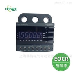 EOCR-CMM智能电动机保护器