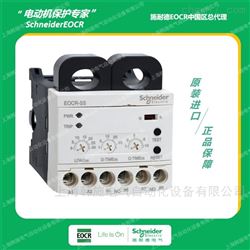 EOCRSS-05RU热过载继电器 施耐德韩国三和